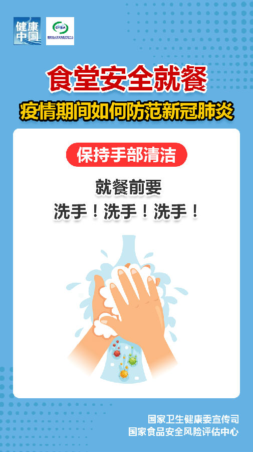 用餐5.png