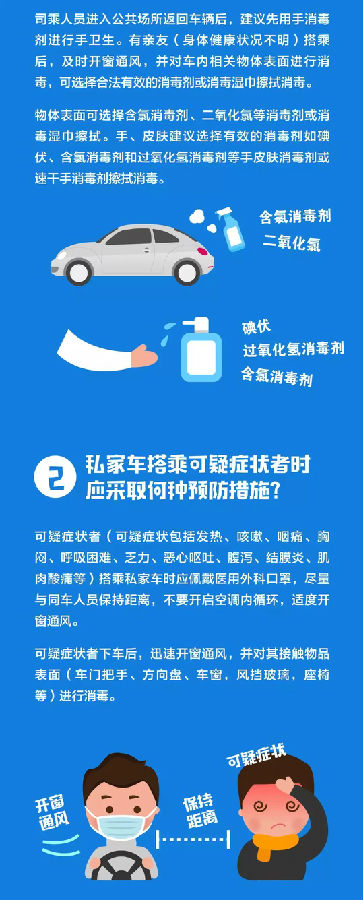 私家车2.png