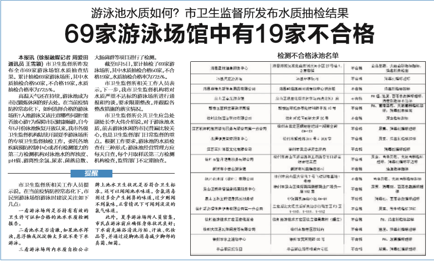 QQ图片20200818170425.png