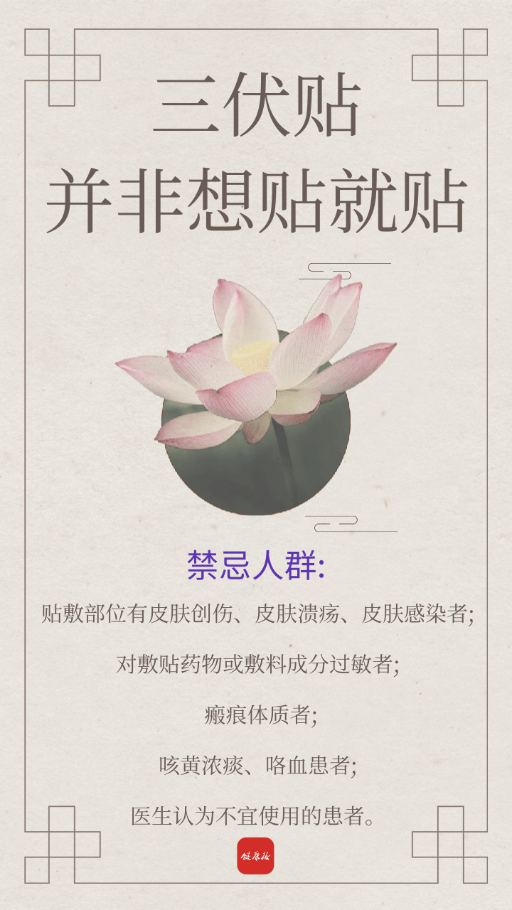 微信图片_20210712142314.png