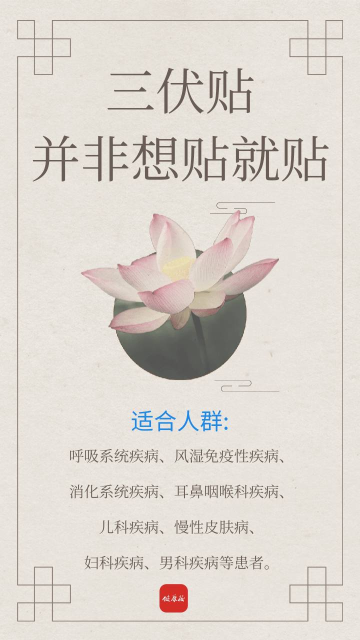 微信图片_20210712142355.png