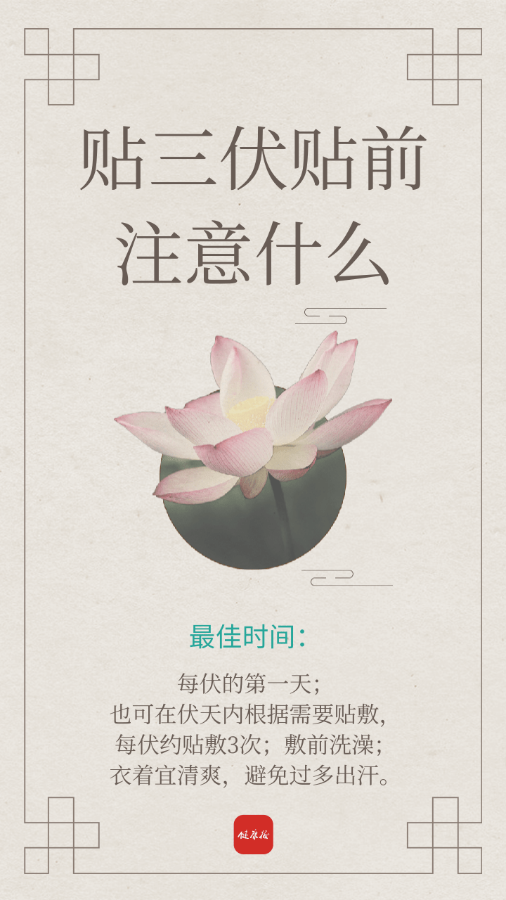 微信图片_20210712142402.png