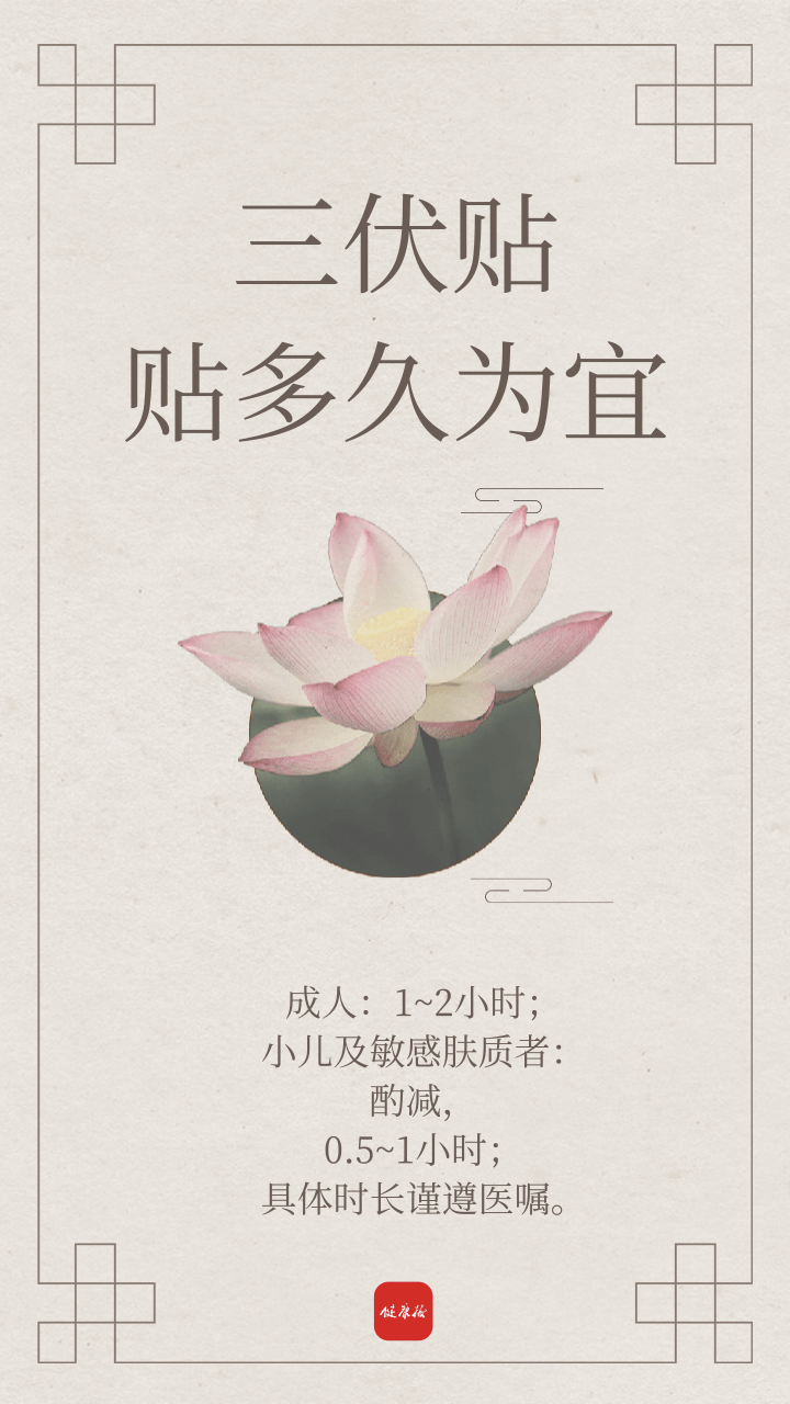 微信图片_20210712142408.png