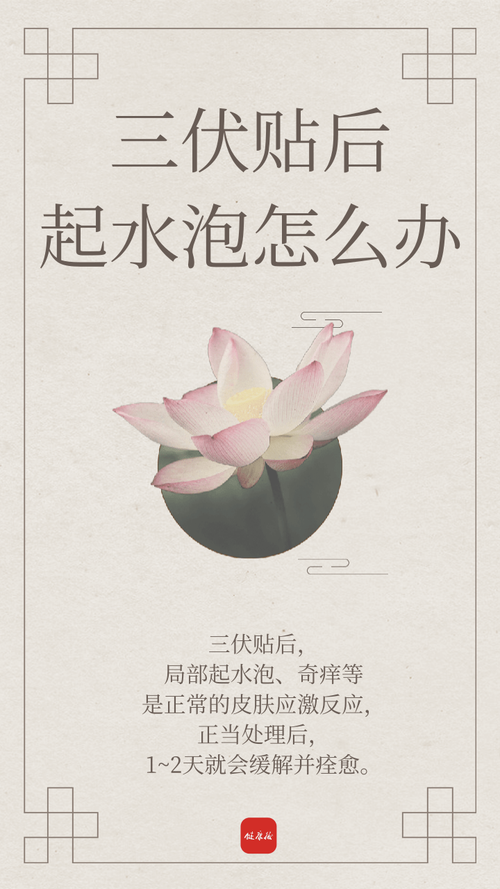 微信图片_20210712142412.png
