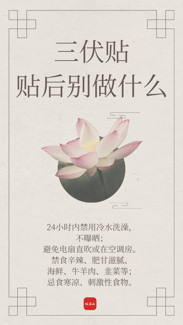 微信图片_20210712142417.png