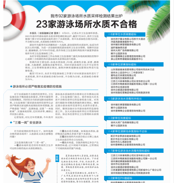 截图20211109102359.png
