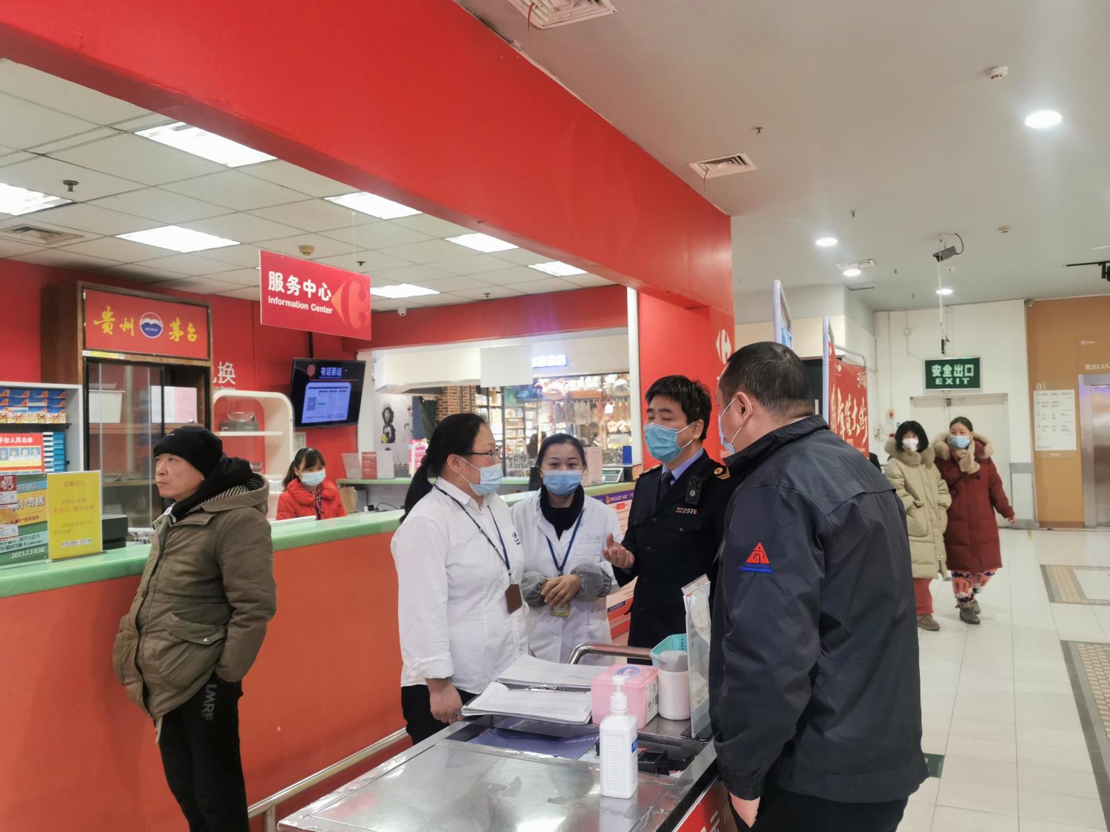 微信图片_20211229145811.jpg