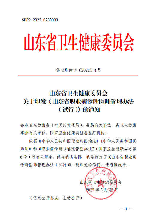 微信图片_20220711145318.png