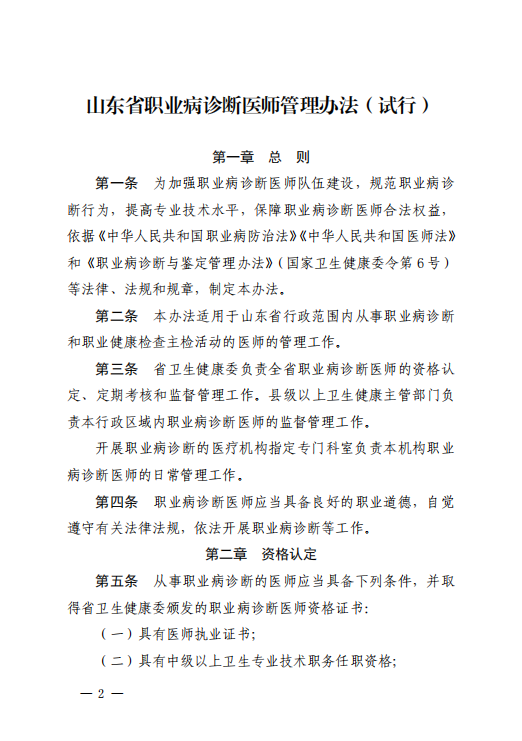 微信图片_20220711145345.png