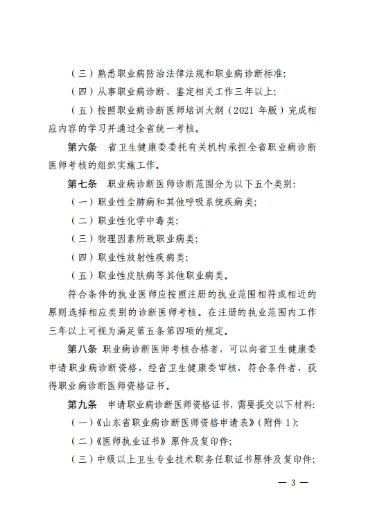 微信图片_20220711145355.png