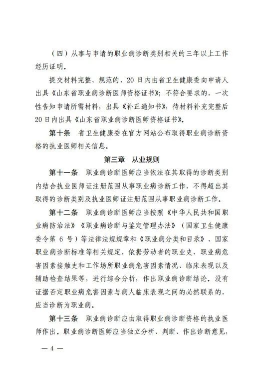 微信图片_20220711145402.jpg
