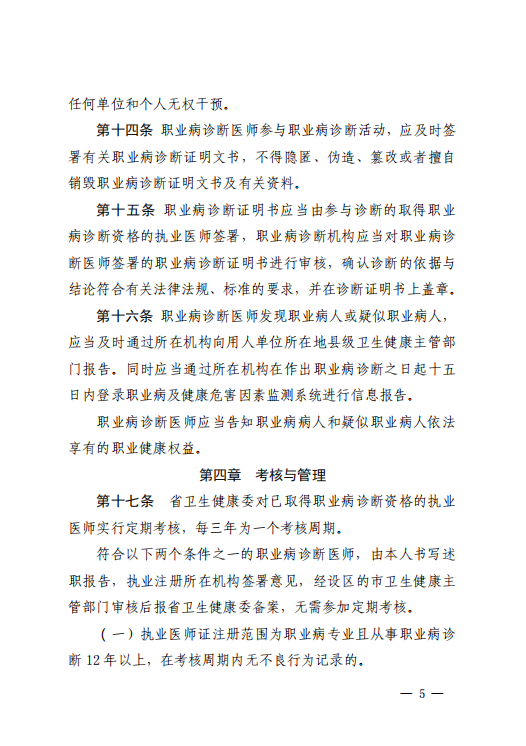 微信图片_20220711145410.png