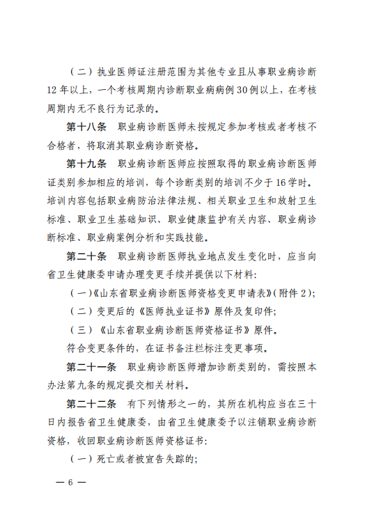 微信图片_20220711145415.png