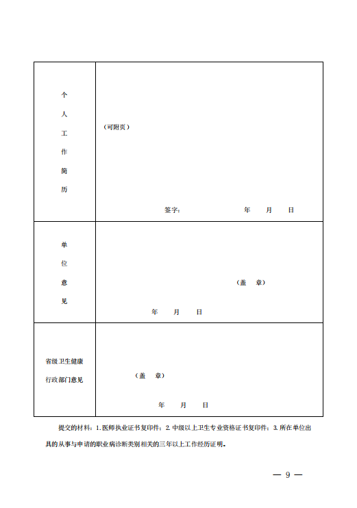 微信图片_20220711145435.png