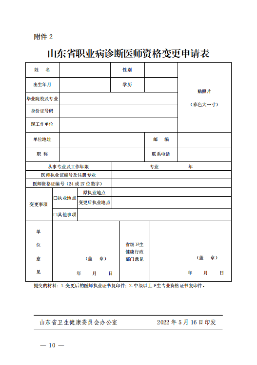 微信图片_20220711145442.png