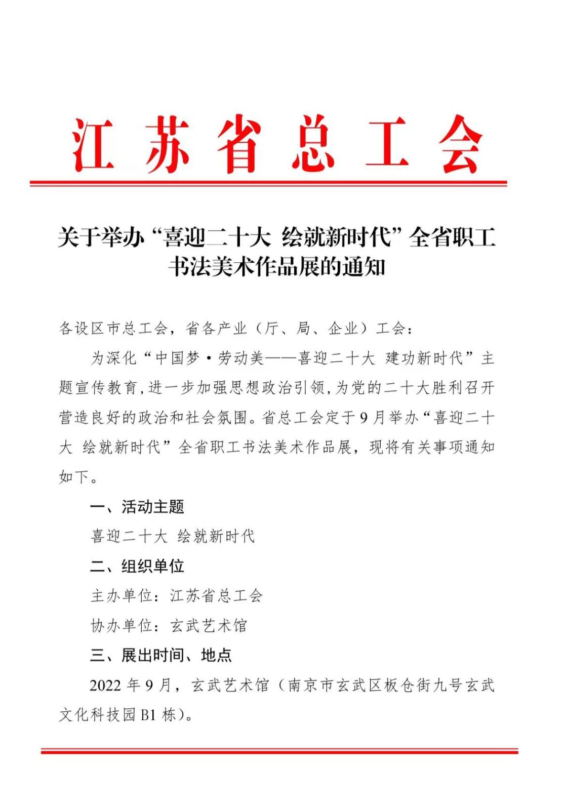 微信图片_20220725154317.jpg