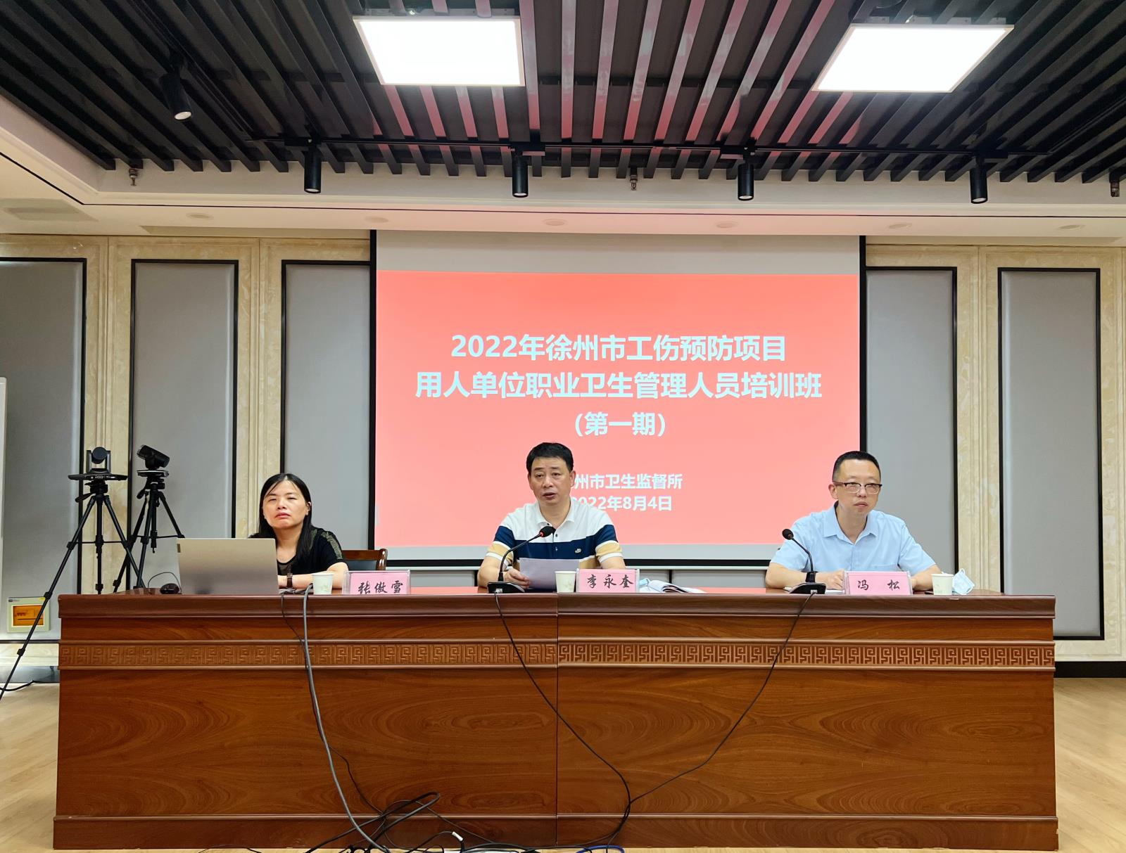 微信图片_20220831093613.jpg 微信图片_20220831093613.jpg