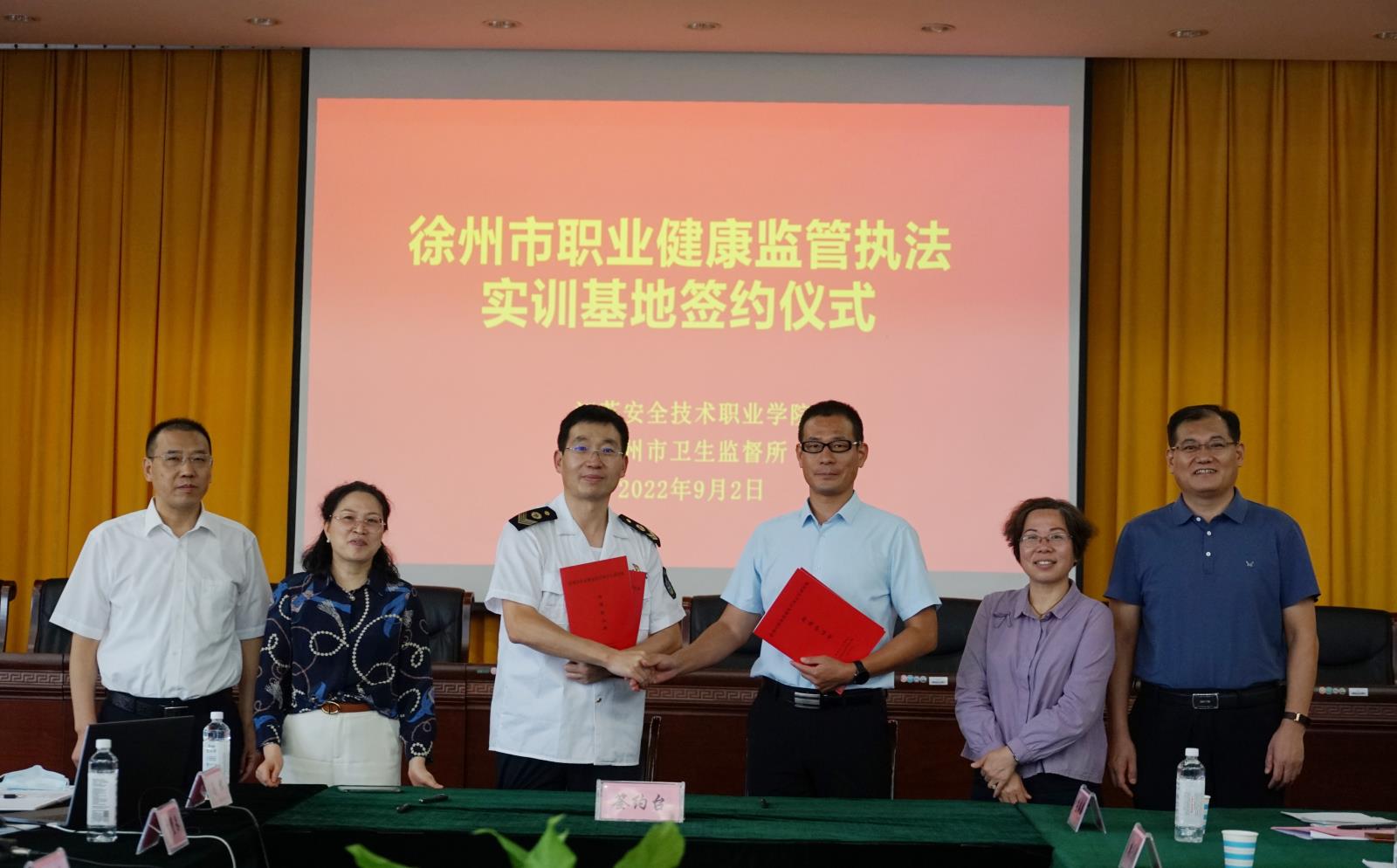 微信图片_20220902160630.jpg