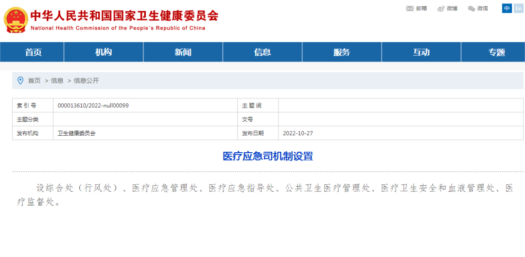 微信图片_20221109103144.png