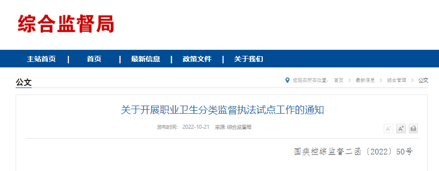 微信图片_20221109103556.png