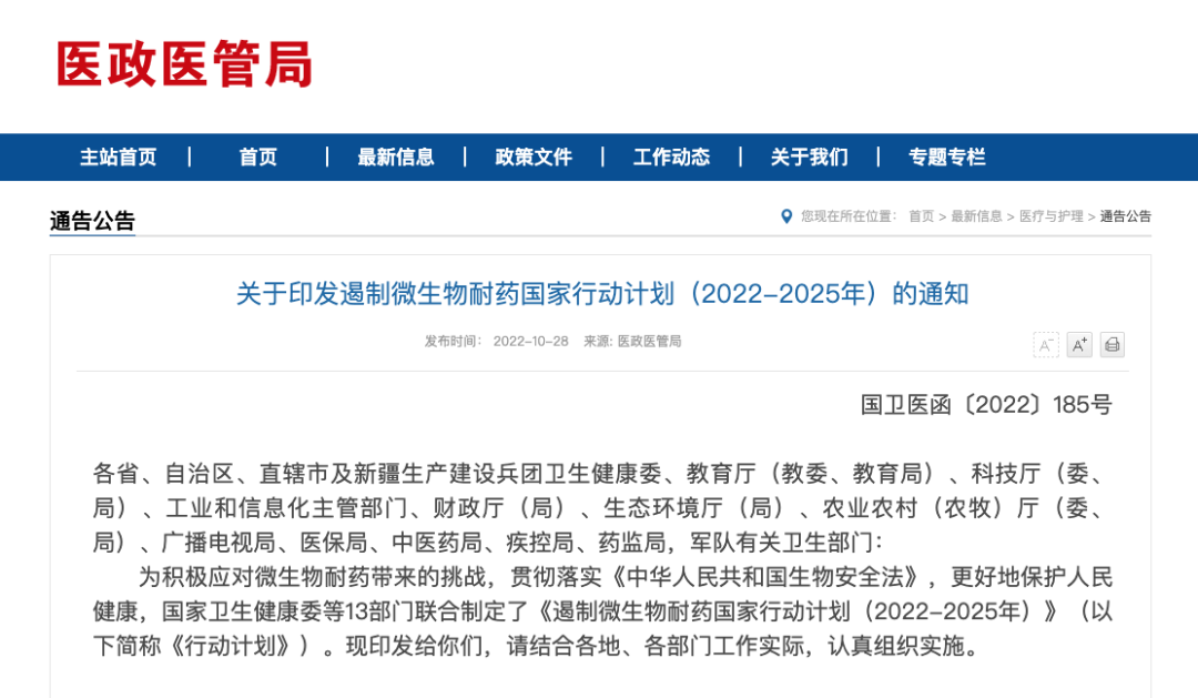 微信图片_20221109105259.png