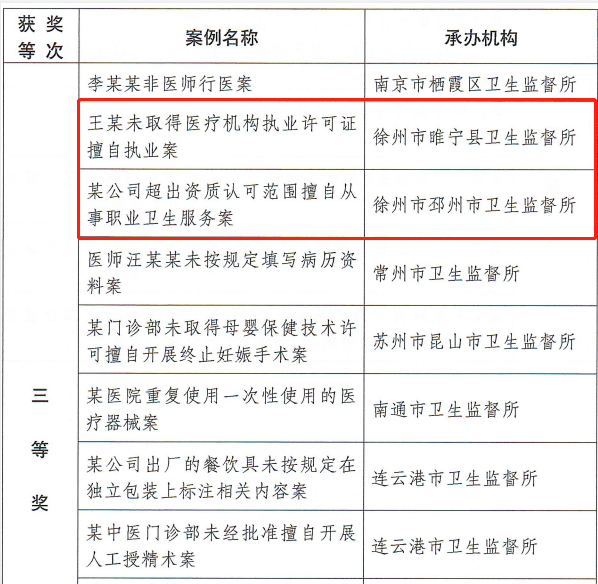 微信图片_20221206170537.png