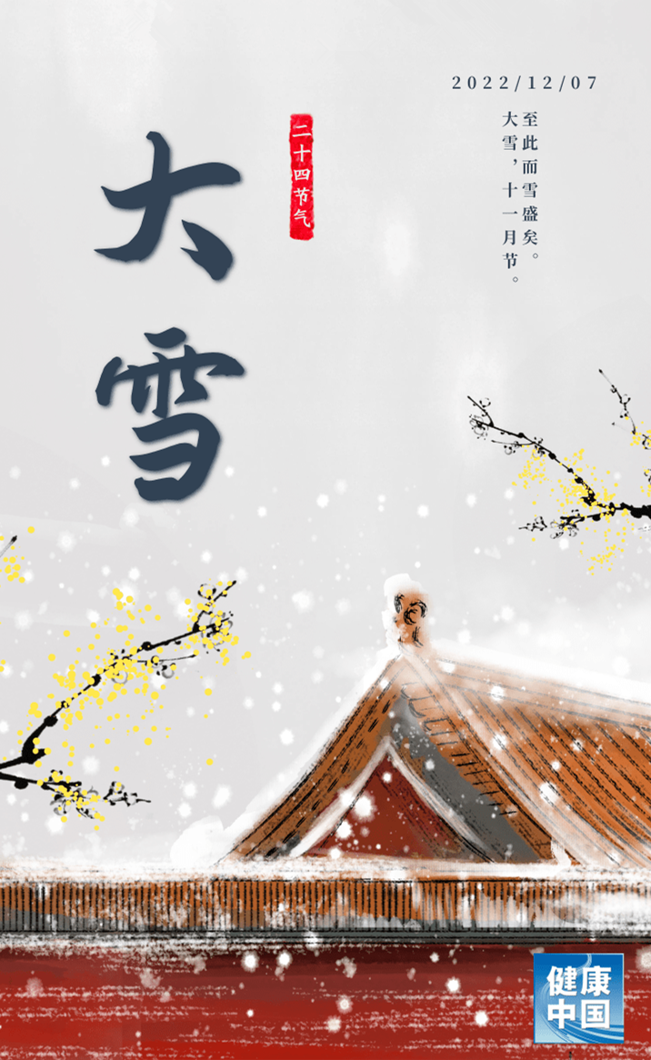 微信图片_20221207094732.png