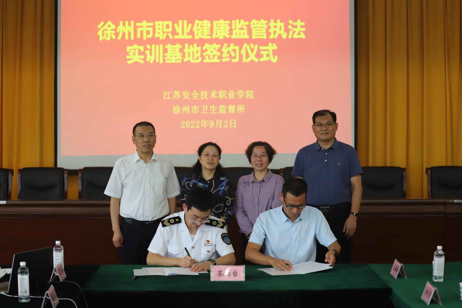 微信图片_20220902160557.jpg