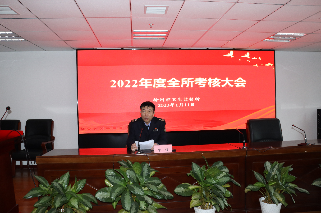 微信图片_20230117170257.png
