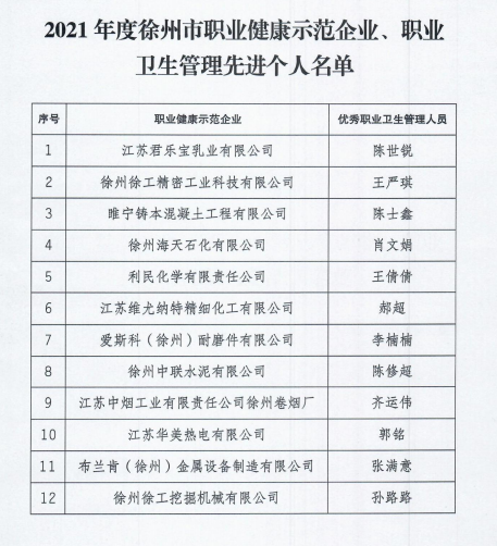 微信图片_20230129104724.png