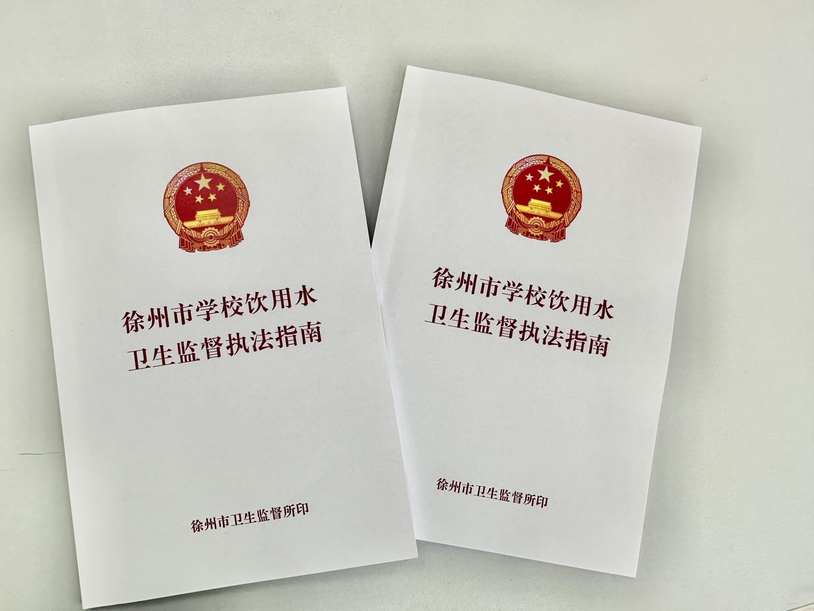 微信图片_20230216101135.jpg