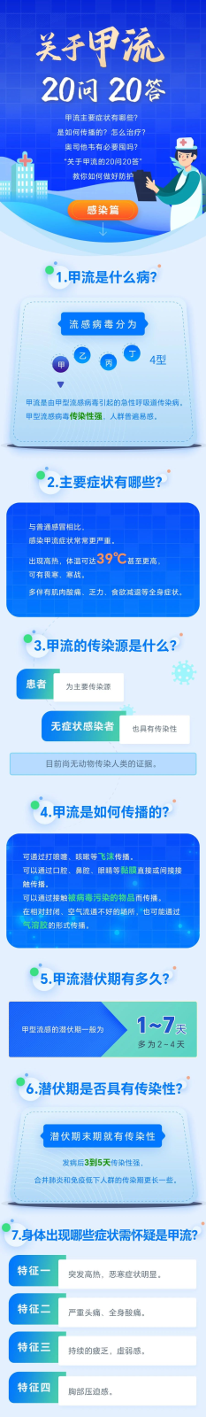 微信图片_20230309165037.png