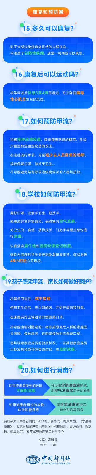 微信图片_20230309165100.png
