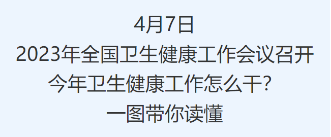 微信图片_20230412164627.png