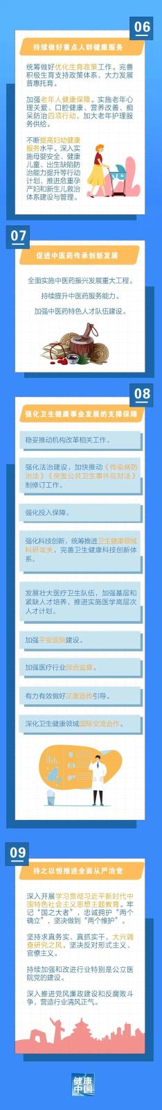 微信图片_20230412164601.jpg