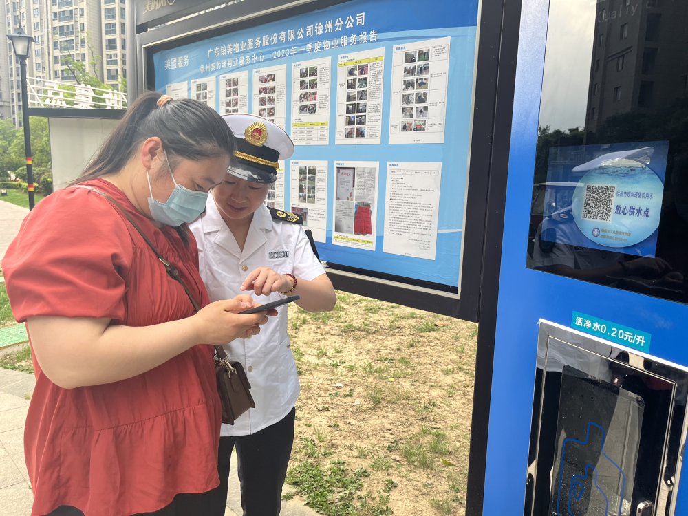 微信图片_20230601161422.png 微信图片_20230601161422.png