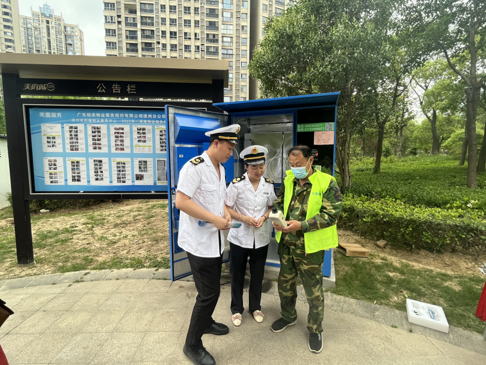 微信图片_20230601161425.png 微信图片_20230601161425.png