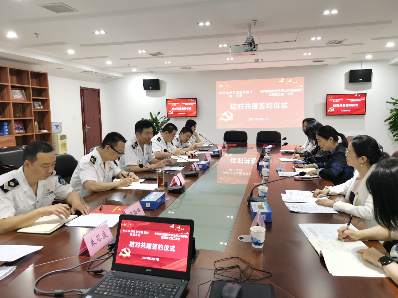 微信图片_20230601164310.png