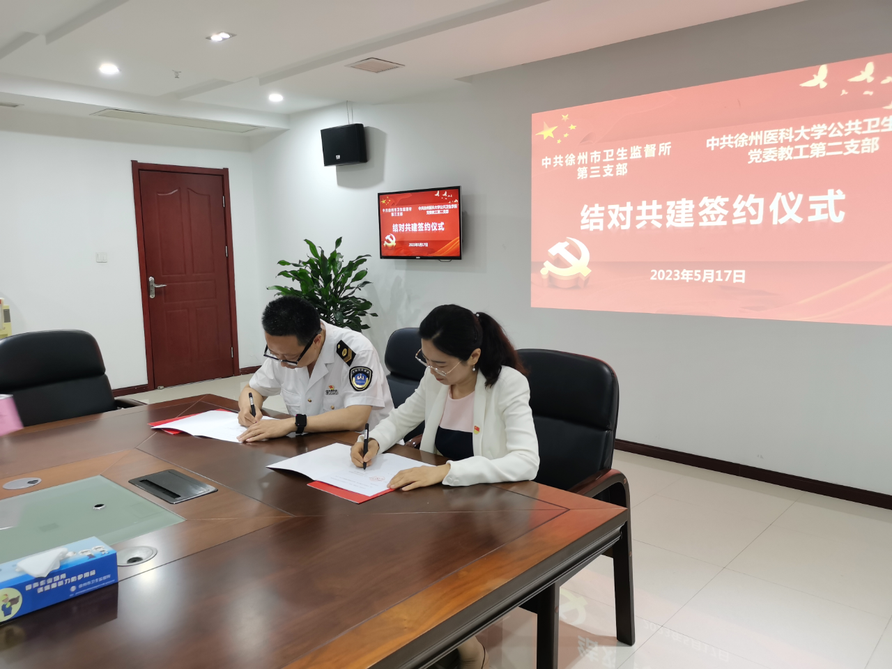 微信图片_20230601164322.png