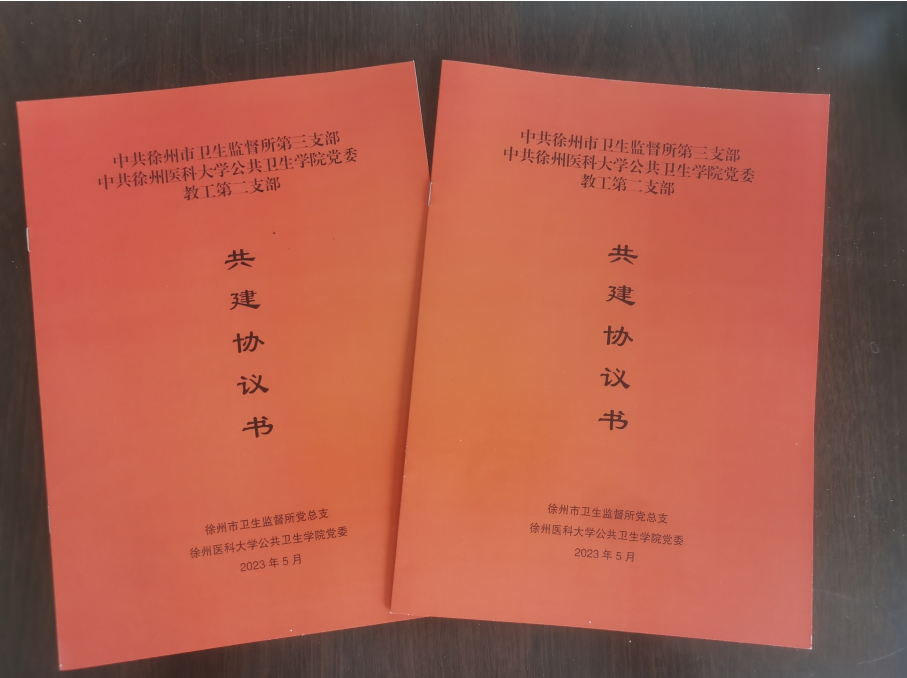 微信图片_20230601164326.png