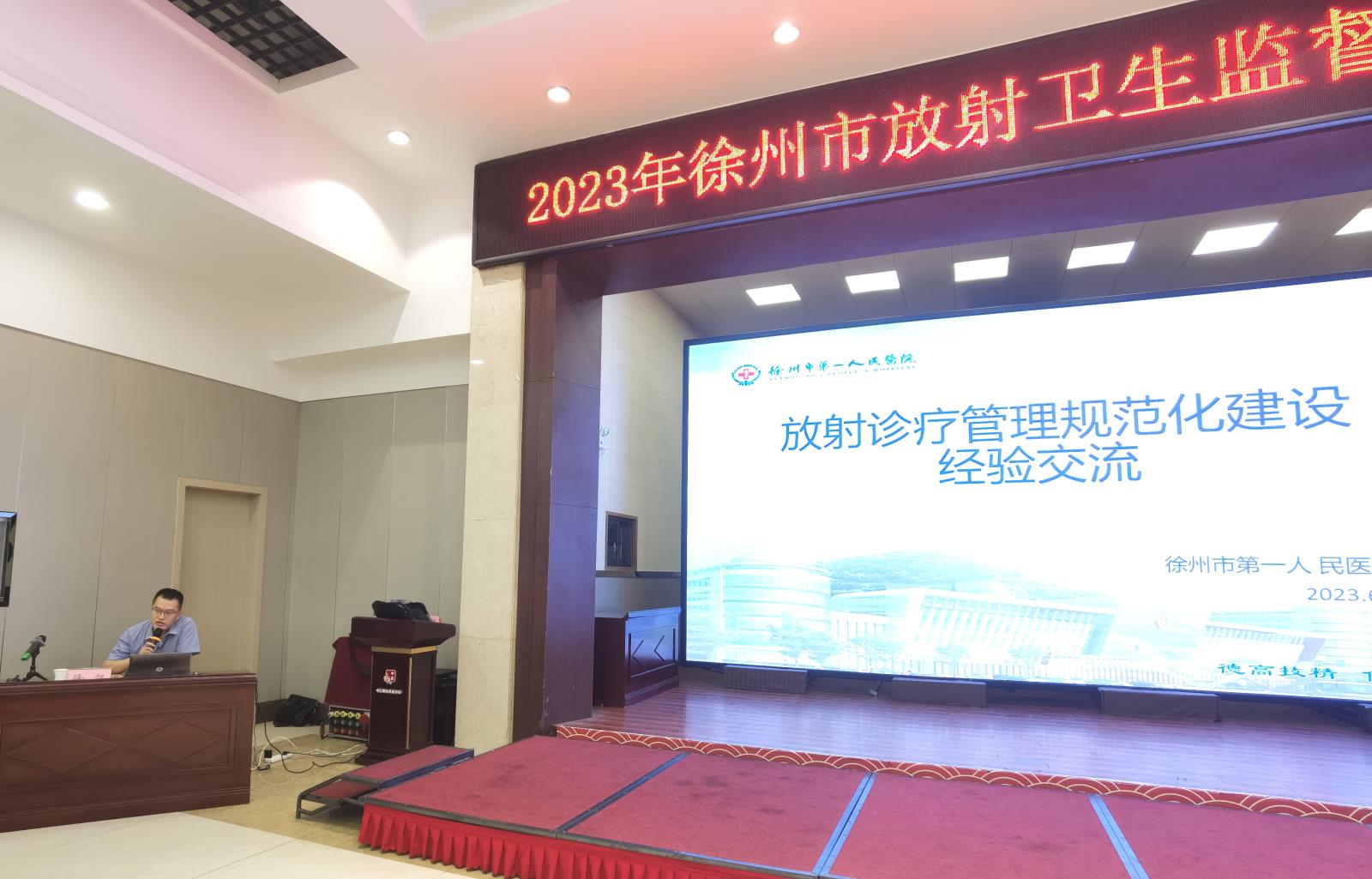 微信图片_20230608091818.jpg