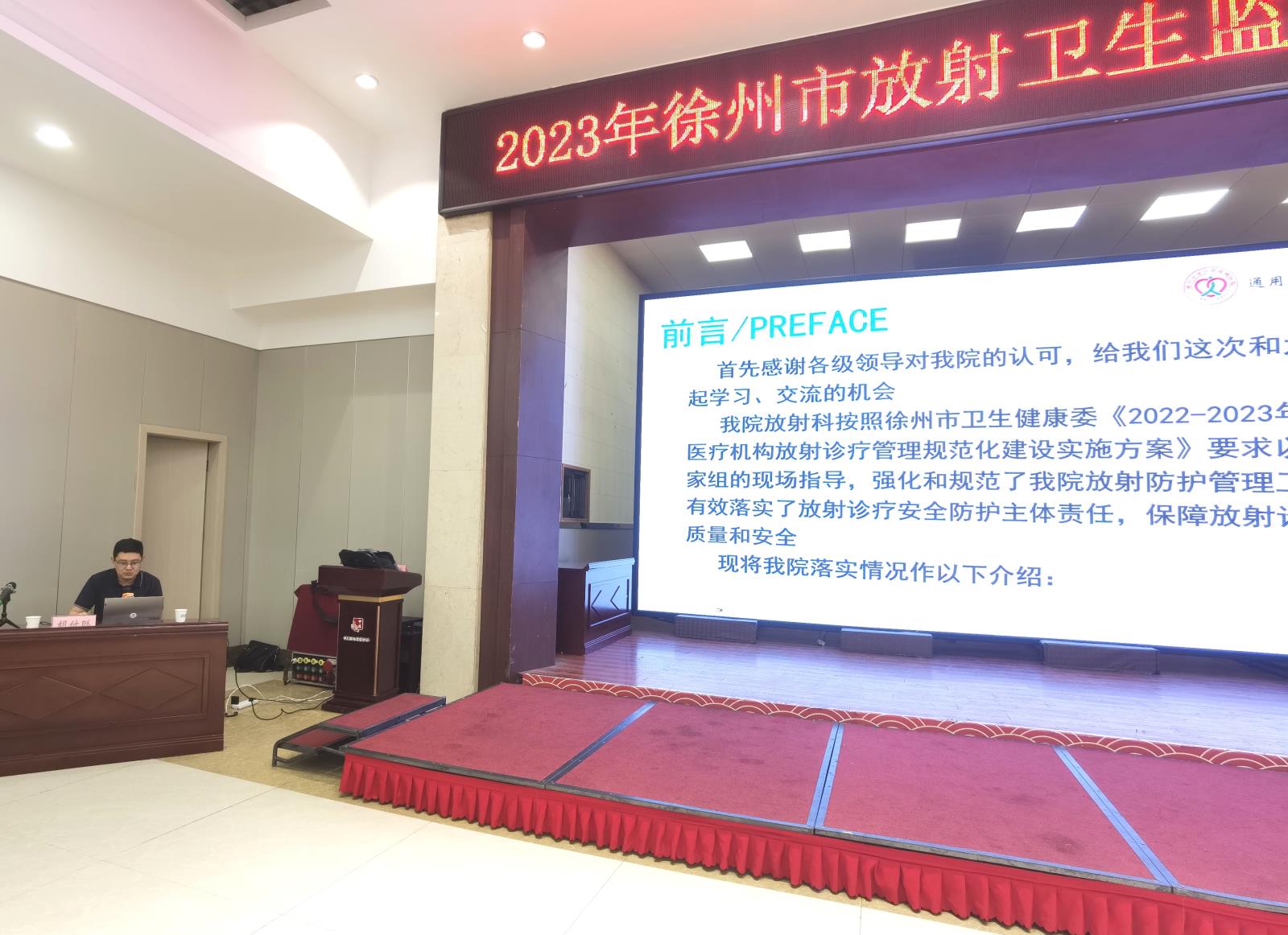 微信图片_20230608091824.jpg
