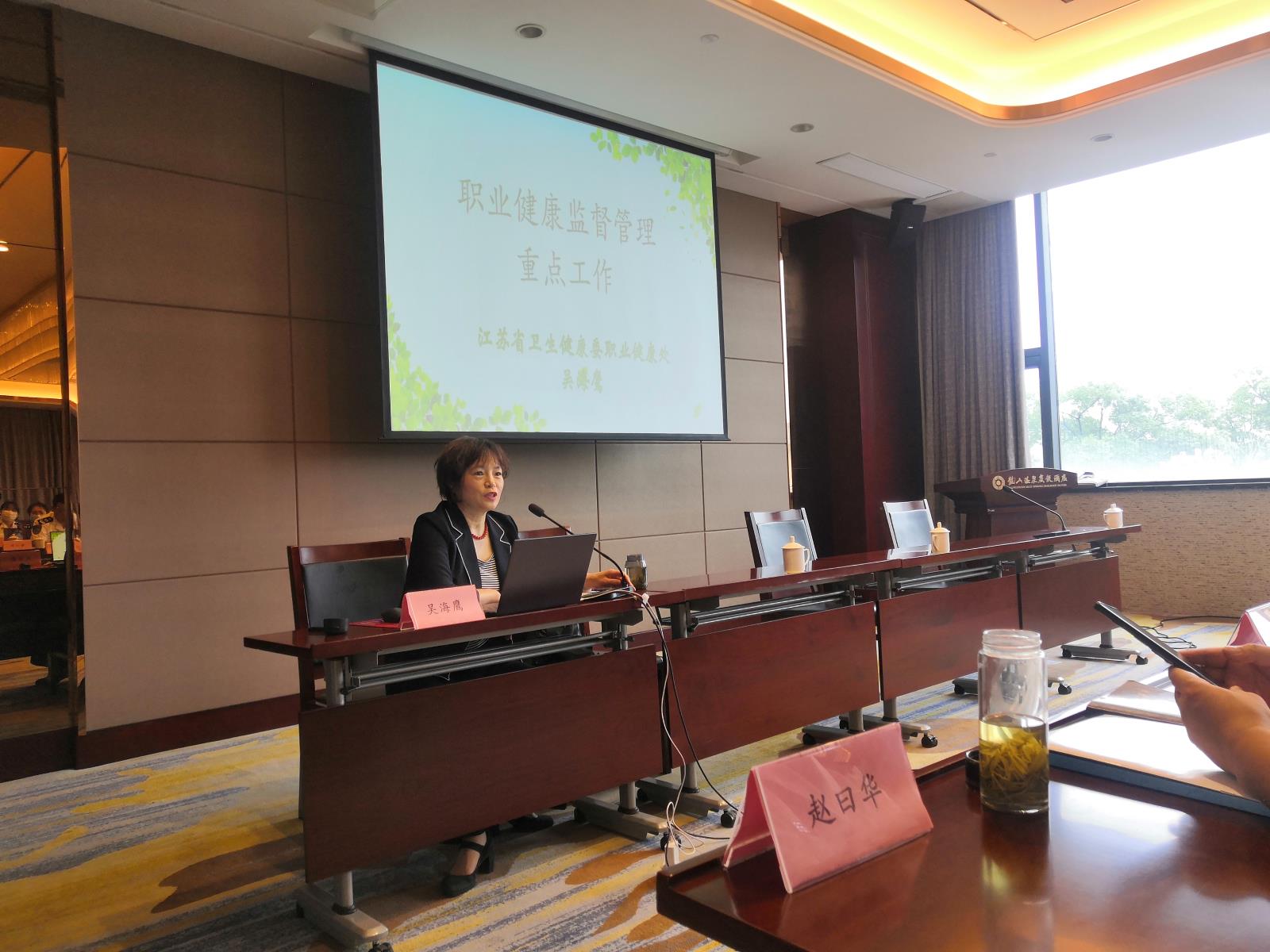 专家授课,讲解监督工作重点.jpg 专家授课,讲解监督工作重点.jpg