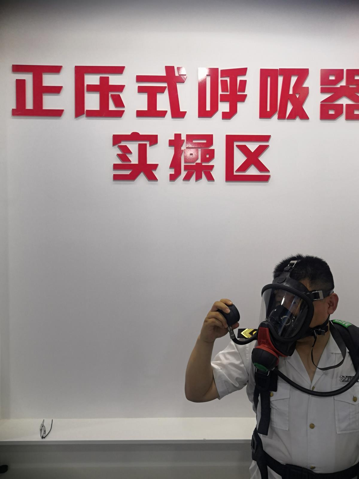 受训学员进行正压式呼吸器实操.jpg 受训学员进行正压式呼吸器实操.jpg