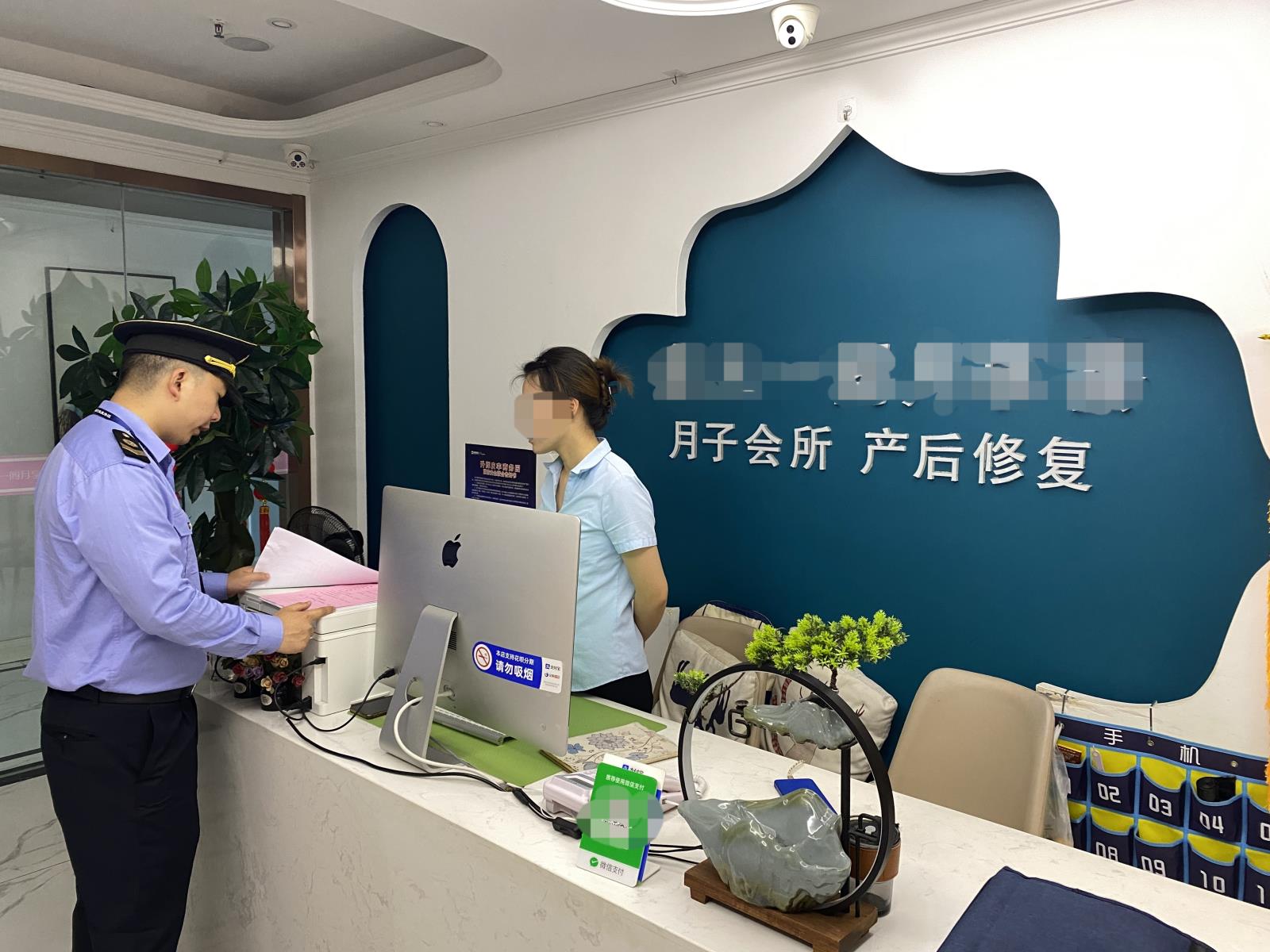 微信图片_20230616093442.jpg