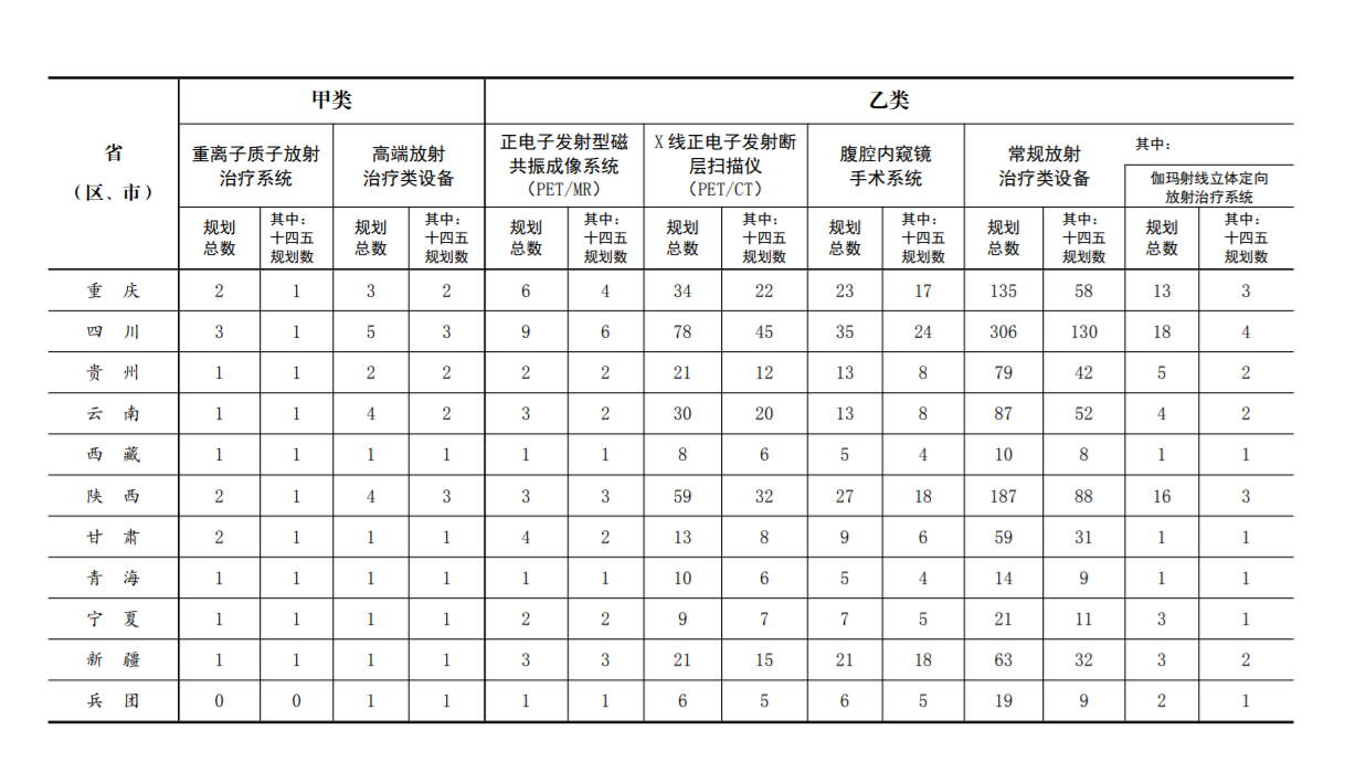 微信图片_20230807144703.png
