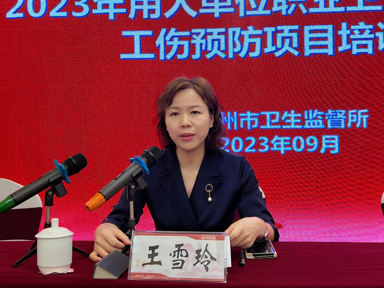 微信图片_20230927102448.jpg