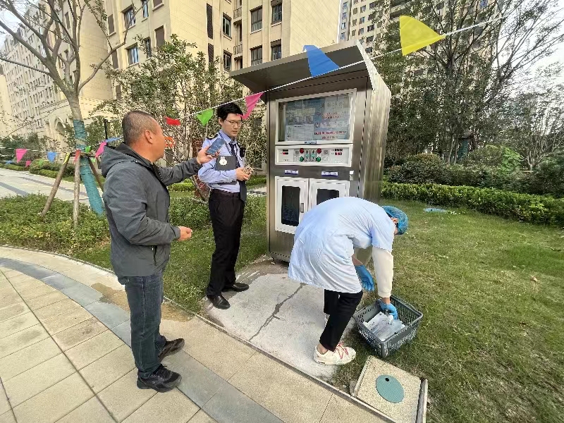 微信图片_20231018150057.jpg