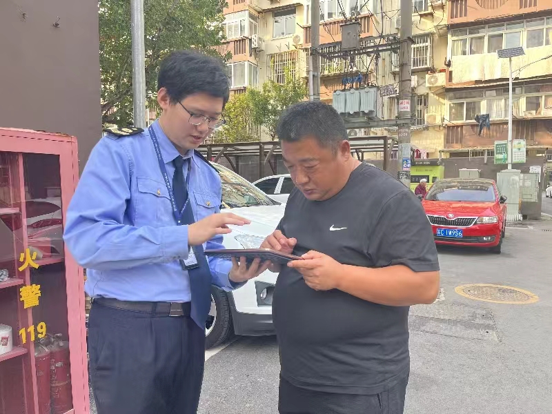 微信图片_20231018150049.jpg