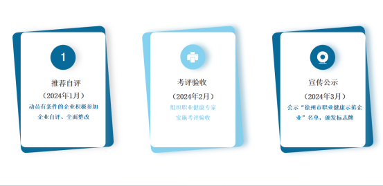微信图片_20240104104556.png